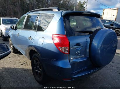 Lot #3048046830 2008 TOYOTA RAV4