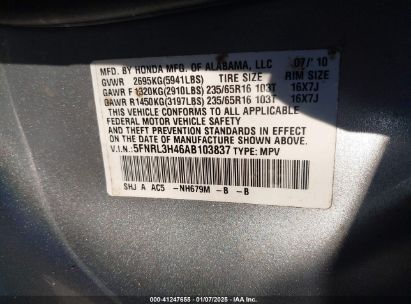 Lot #3051089955 2010 HONDA ODYSSEY EX