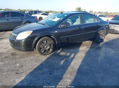 Lot #3050076165 2008 SATURN AURA XE