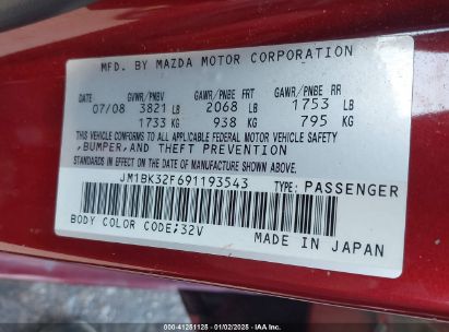 Lot #3046796612 2009 MAZDA MAZDA3 I