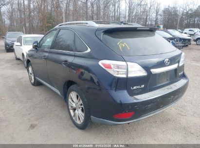 Lot #3046374262 2010 LEXUS RX 450H