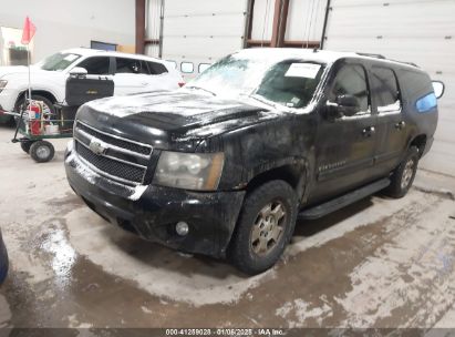 Lot #3051080633 2007 CHEVROLET SUBURBAN 1500 LT