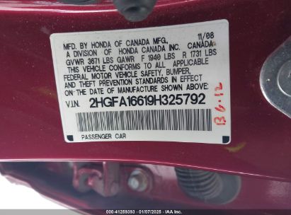 Lot #3052078425 2009 HONDA CIVIC LX-S