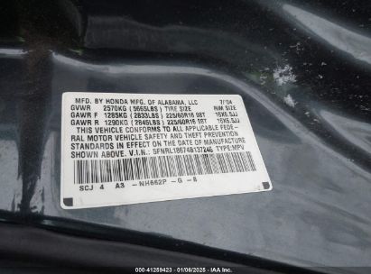 Lot #3051089876 2004 HONDA ODYSSEY EX