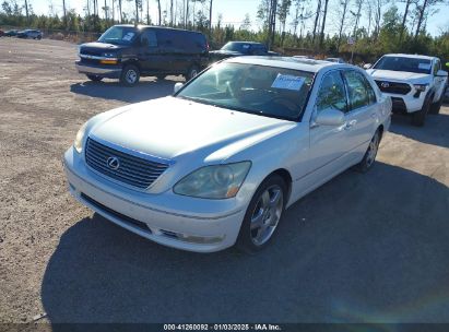 Lot #3051089865 2005 LEXUS LS 430