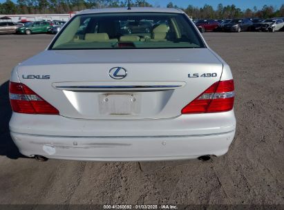 Lot #3051089865 2005 LEXUS LS 430