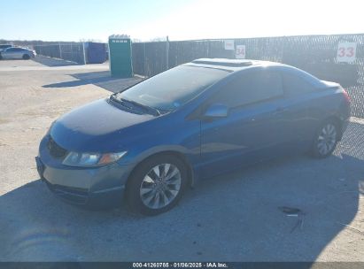 Lot #3052078422 2010 HONDA CIVIC EX