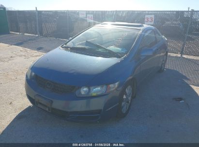 Lot #3052078422 2010 HONDA CIVIC EX