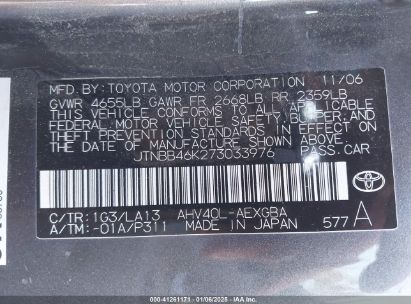 Lot #3053067483 2007 TOYOTA CAMRY HYBRID