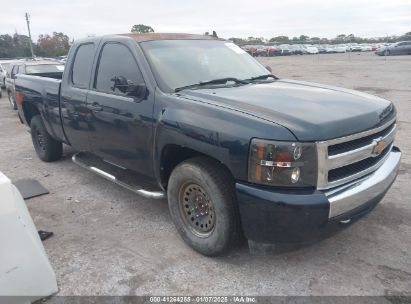 Lot #3057071498 2008 CHEVROLET SILVERADO 1500 WORK TRUCK