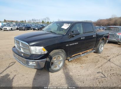 Lot #3056468244 2011 RAM RAM 1500 SLT