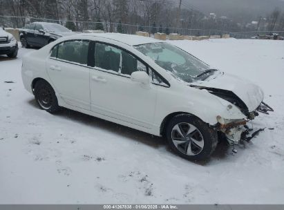 Lot #3057071470 2007 HONDA CIVIC LX