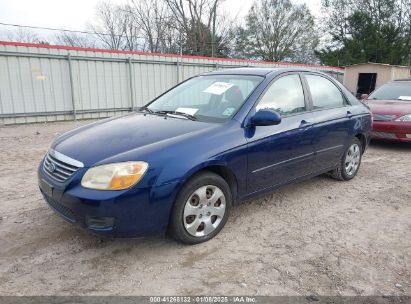 Lot #3056468414 2007 KIA SPECTRA EX