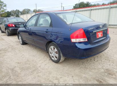 Lot #3056468414 2007 KIA SPECTRA EX