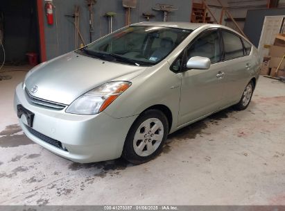 Lot #3051089799 2007 TOYOTA PRIUS TOURING