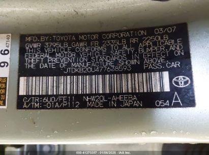 Lot #3051089799 2007 TOYOTA PRIUS TOURING