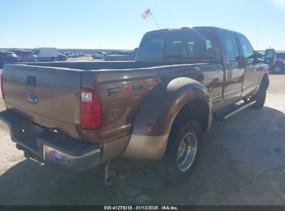 Lot #3052078336 2011 FORD F-350 LARIAT