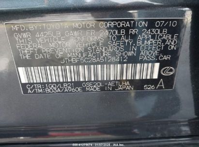 Lot #3050075814 2010 LEXUS IS 250 BASE (A6)