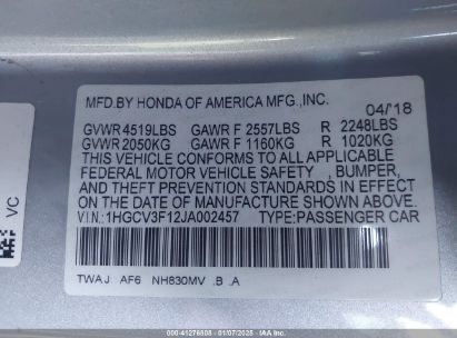 Lot #3056468362 2018 HONDA ACCORD HYBRID