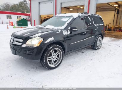 Lot #3056063694 2007 MERCEDES-BENZ GL 450 4MATIC