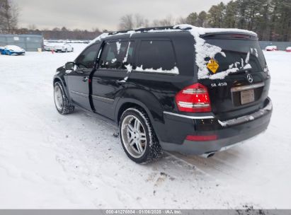 Lot #3056063694 2007 MERCEDES-BENZ GL 450 4MATIC