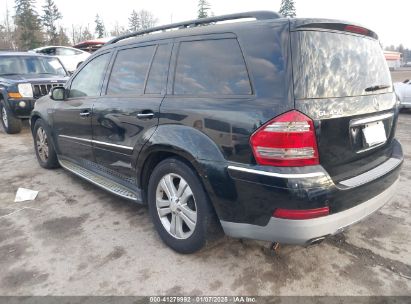 Lot #3056475867 2008 MERCEDES-BENZ GL 450 4MATIC