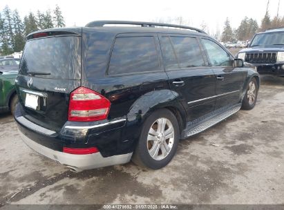 Lot #3056475867 2008 MERCEDES-BENZ GL 450 4MATIC