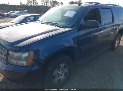 Lot #3052068533 2009 CHEVROLET SUBURBAN 1500 LT2