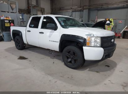 Lot #3056063879 2008 CHEVROLET SILVERADO 1500 LT1