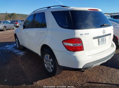 Lot #3056468040 2007 MERCEDES-BENZ ML 350 4MATIC