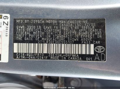 Lot #3056064054 2006 TOYOTA MATRIX XR