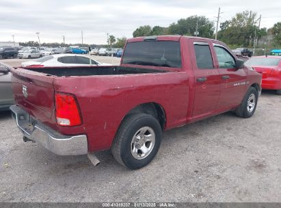 Lot #3056071879 2011 RAM RAM 1500 ST