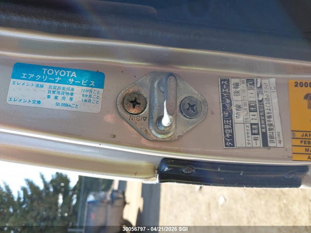 Aukcja sprzedaży 1993 Toyota Hiace, vin: KZH1060006717, numer aukcji: 30056797
