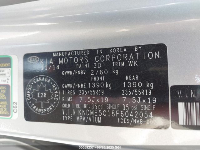 KNDME5C18F6042054 KIA dohc gdi lambda ii