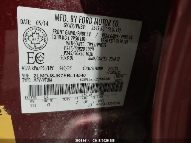 2LMDJ8JK7EBL14540 Lincoln MKX