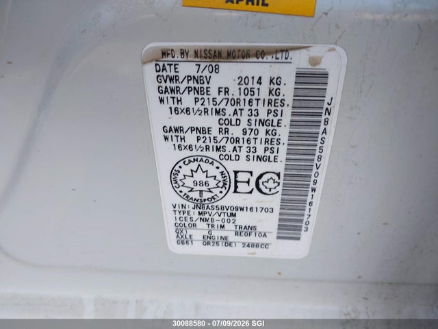 2009 Nissan Rogue S/sl მანქანა იყიდება აუქციონზე, vin: JN8AS58V09W161703, აუქციონის ნომერი: 30088580