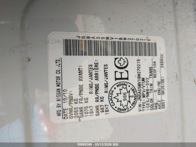 2011 Nissan Rogue S/sv/krom მანქანა იყიდება აუქციონზე, vin: JN8AS5MV1BW270215, აუქციონის ნომერი: 30089368