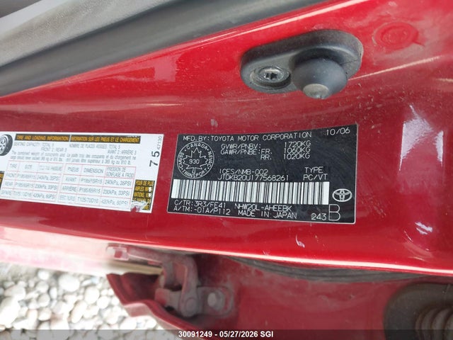 2007 Toyota Prius მანქანა იყიდება აუქციონზე, vin: JTDKB20U177568261, აუქციონის ნომერი: 30091249