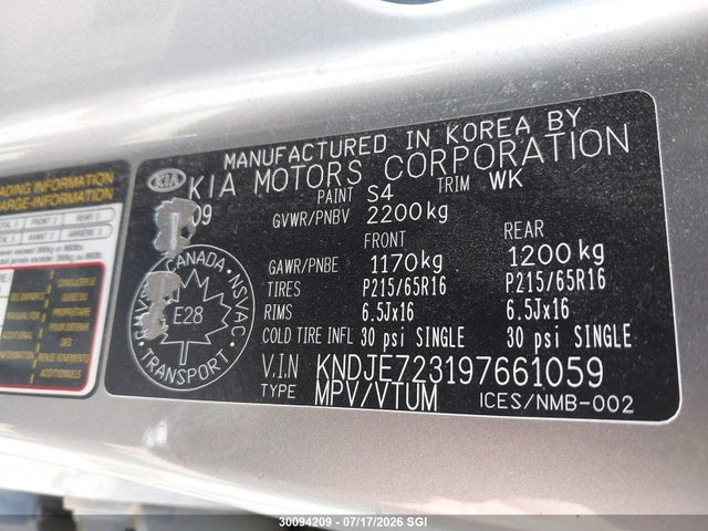 Продажа на аукционе авто 2009 Kia Sportage Lx/ex, vin: KNDJE723197661059, номер лота: 30094209