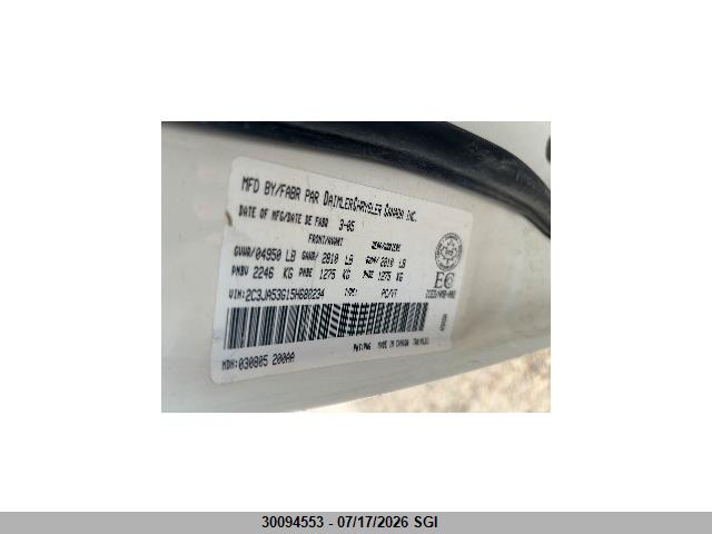 2005 Chrysler 300 Touring მანქანა იყიდება აუქციონზე, vin: 2C3JA53G15H688234, აუქციონის ნომერი: 30094553