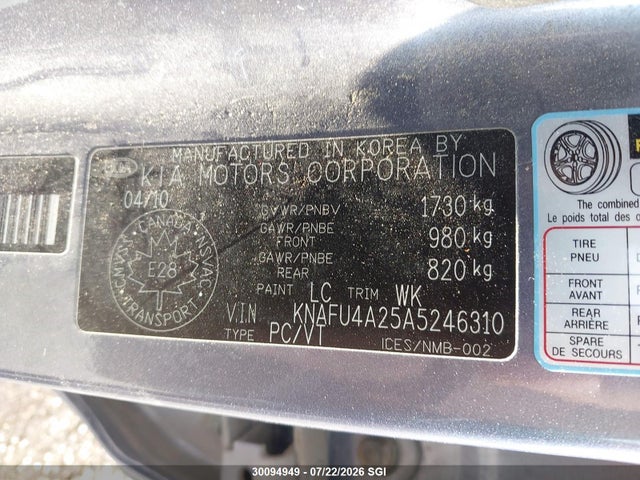 2010 Kia Forte Ex მანქანა იყიდება აუქციონზე, vin: KNAFU4A25A5246310, აუქციონის ნომერი: 30094949