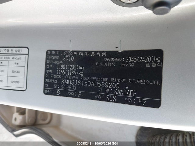 Продажа на аукционе авто 2010 Hyundai Santa Fe, vin: KMHSJ81XDAU589209, номер лота: 30098248