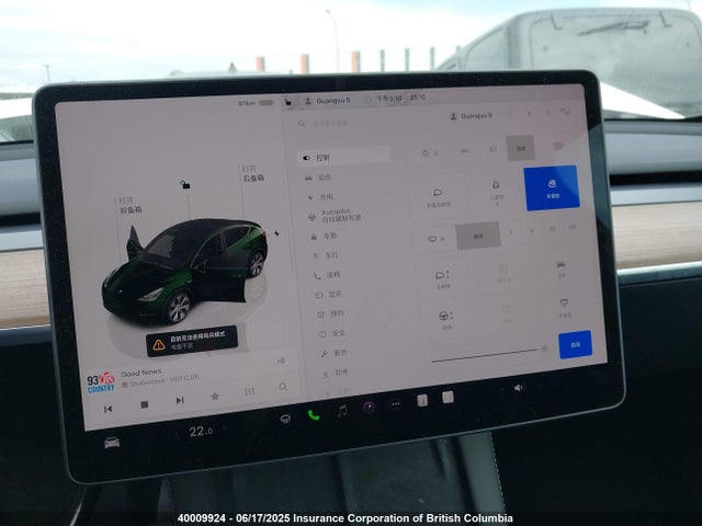 Tesla Model Y 2023 LRWYGDEE7PC079411 Image 7
