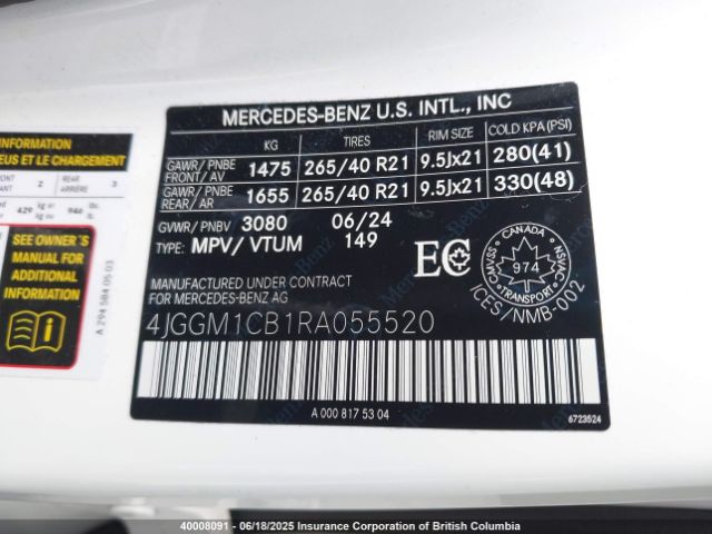 4JGGM1CB1RA055520 Mercedes-Benz electric motor