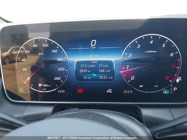 W1NKM4HB5SF274023 Mercedes-Benz m254