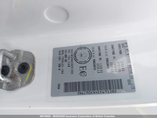 2014 Nissan Nv200 2.5s/2.5sv მანქანა იყიდება აუქციონზე, vin: 3N6CM0KN4EK691380, აუქციონის ნომერი: 40019629