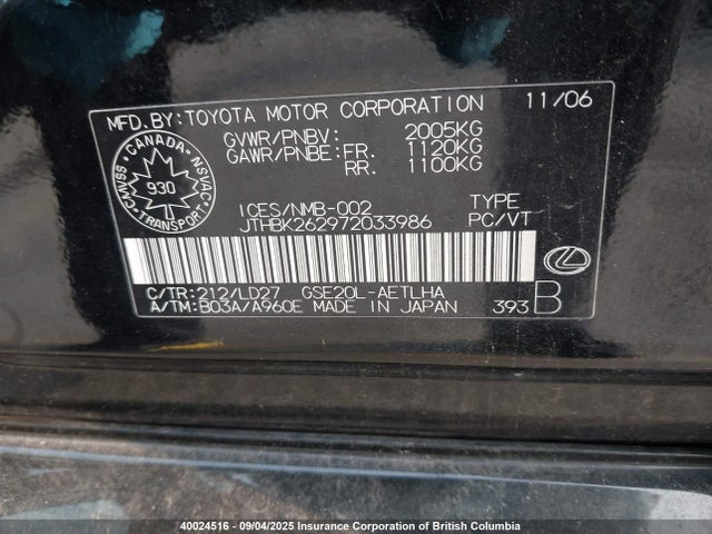 2007 Lexus Is 250 მანქანა იყიდება აუქციონზე, vin: JTHBK262972033986, აუქციონის ნომერი: 40024516