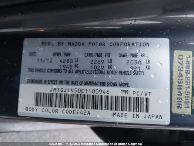 Mazda Mazda6 Gs 2014 JM1GJ1V50E1100946 Image 32