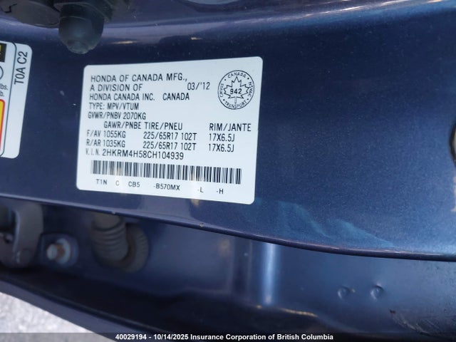 Продажа на аукционе авто 2012 Honda Cr-v Ex, vin: 2HKRM4H58CH104939, номер лота: 40029194