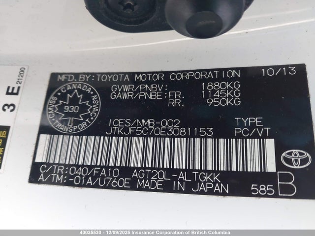2014 Toyota Scion Tc მანქანა იყიდება აუქციონზე, vin: JTKJF5C70E3081153, აუქციონის ნომერი: 40035530